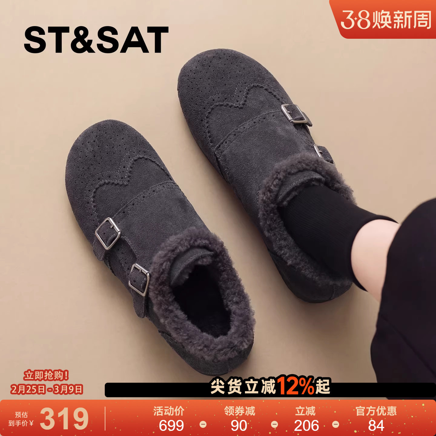 星期六加绒勃肯鞋女2026年新款春季保暖百搭防滑一脚蹬懒人雪地靴