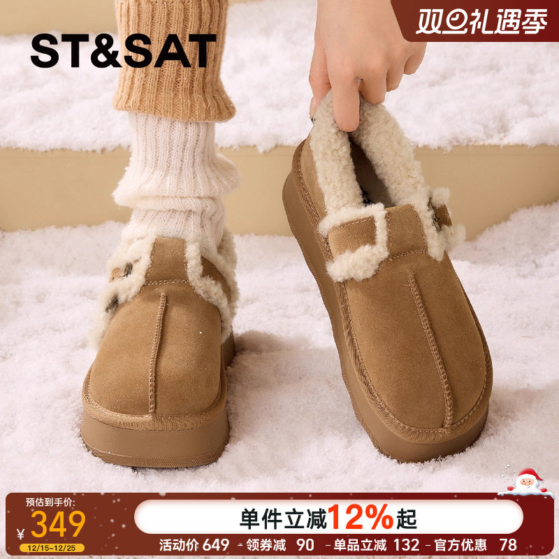 星期六真皮厚底雪地靴女款2025新款冬季加绒女鞋保暖棉鞋雪地棉靴