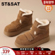 星期六雪地靴女款 厚底防滑东北棉靴 加绒加厚保暖棉鞋 2025新款 冬季
