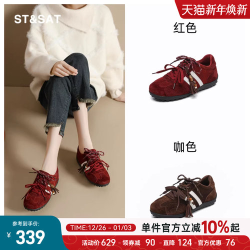 星期六红色德训鞋女款2025新款冬