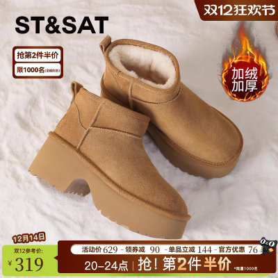 星期六时尚保暖雪地靴2025冬季