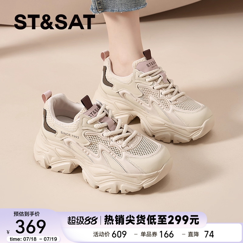 星期六官方网面透气老爹鞋女款