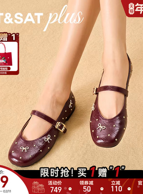 星期六气质玛丽珍鞋女春季款法式休闲浅口单鞋方头女鞋SSE1111001
