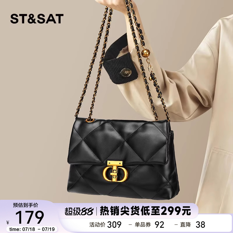 星期六包包女2025新款百搭菱格链条包时尚小香风单肩斜挎包腋下包