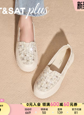 星期六板鞋女2026年春季休闲一脚蹬珍珠装饰厚底渔夫鞋SSE1111099