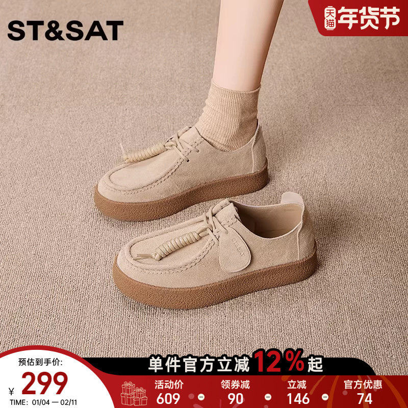 星期六轻便舒适简约百搭袋鼠鞋2025年冬季新款平底时尚勃肯休闲鞋,女鞋,浅口单鞋,淘宝优惠券,粉丝福利购,淘宝优惠卷