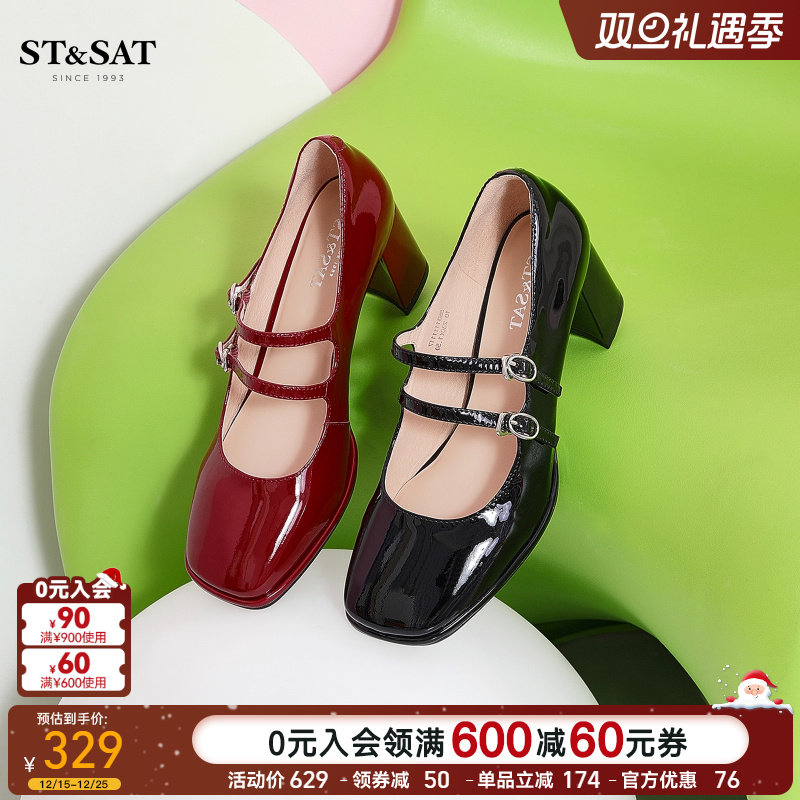 星期六高跟鞋玛丽珍鞋