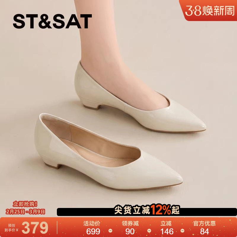 星期六白色高跟鞋女款2026春季气质经典尖头浅口粗跟单鞋通勤鞋子