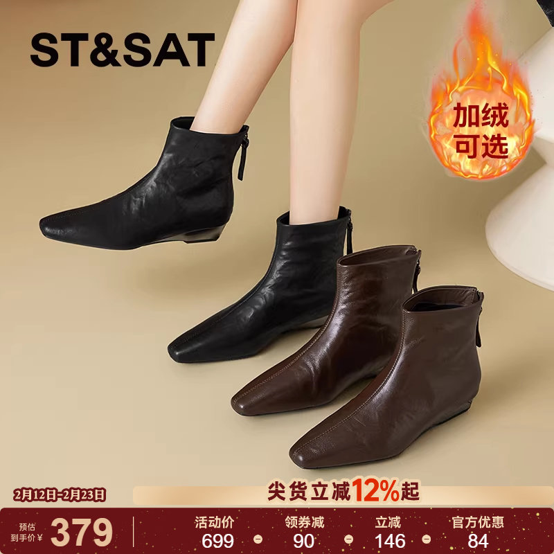 【头层羊皮加绒保暖】星期六尖头马丁靴女款短款粗跟切尔西靴鞋直