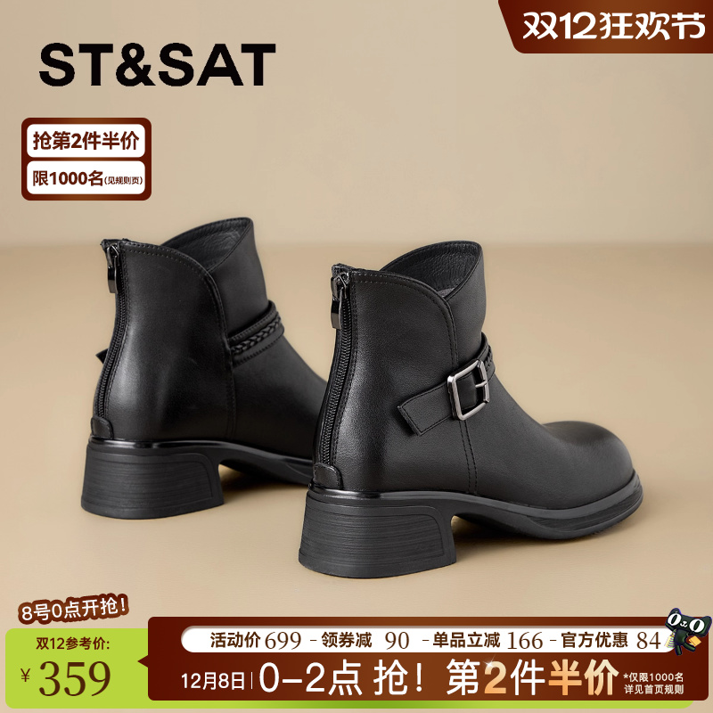 星期六女鞋短靴冬季马丁靴超好看