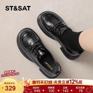 星期六复古英伦风小皮鞋女2026春季新款厚底通勤牛津鞋粗跟乐福鞋