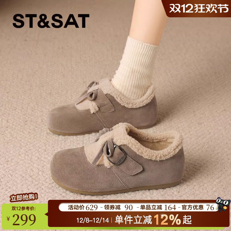 星期六真皮加绒保暖勃肯棉鞋女鞋