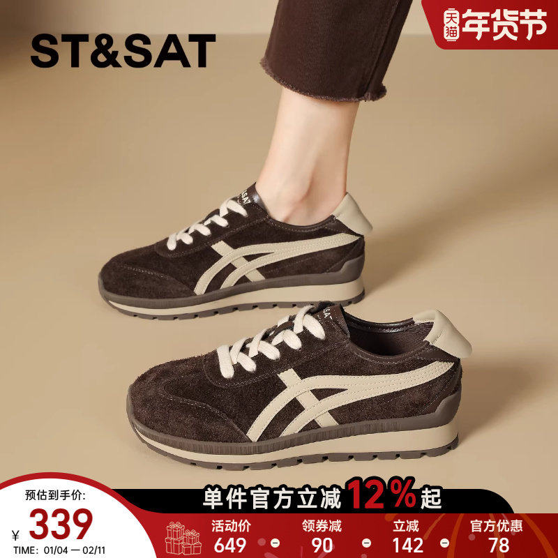 星期六复古牛皮德训鞋女2025新款秋冬内增高厚底板鞋休闲运动鞋子,女鞋,德训鞋,淘宝优惠券,粉丝福利购,淘宝优惠卷