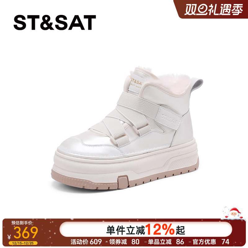 星期六厚底雪地靴女冬季加绒