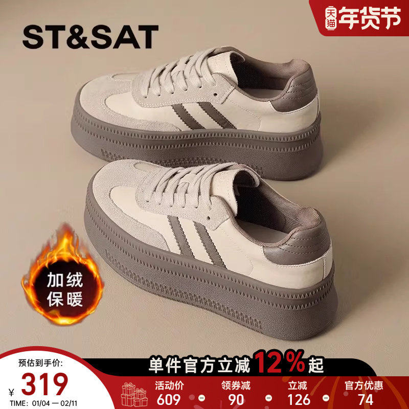 星期六加绒厚底德训鞋女鞋2025新款冬季增高复古经典运动休闲板鞋,女鞋,德训鞋,淘宝优惠券,粉丝福利购,淘宝优惠卷