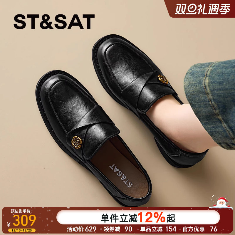 星期六厚底乐福鞋女款通勤小皮鞋