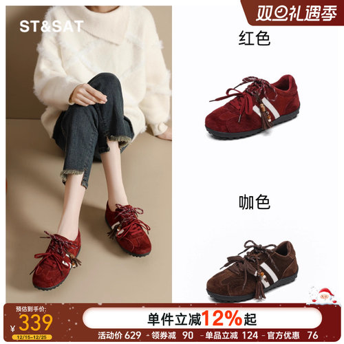 星期六红色德训鞋女款2025新款冬