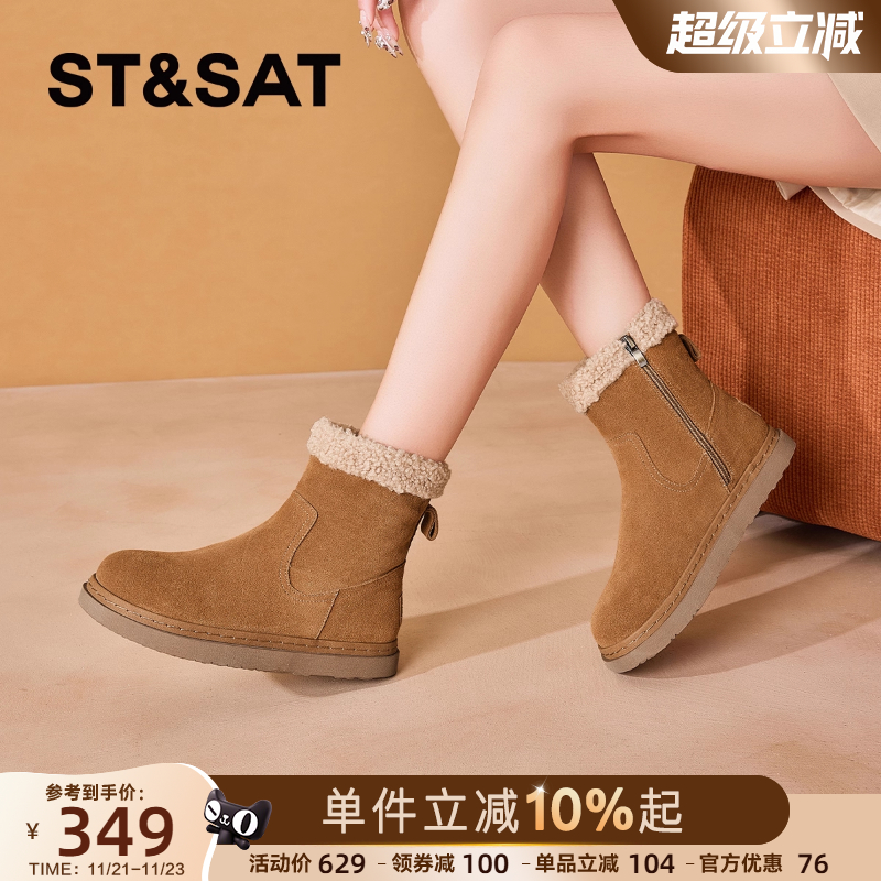 星期六加绒雪地靴2025冬新款
