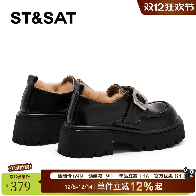 星期六厚底乐福鞋女加绒小皮鞋