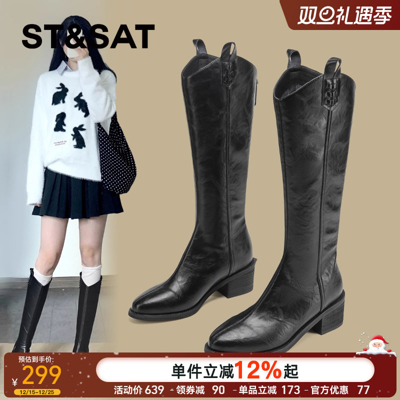 星期六棕色长靴美拉德西部牛仔靴尖头长筒靴高跟皮靴女款瘦瘦靴子