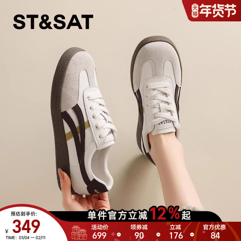 星期六复古厚底德训鞋板鞋女款2026春季新款时尚小白鞋休闲女鞋子