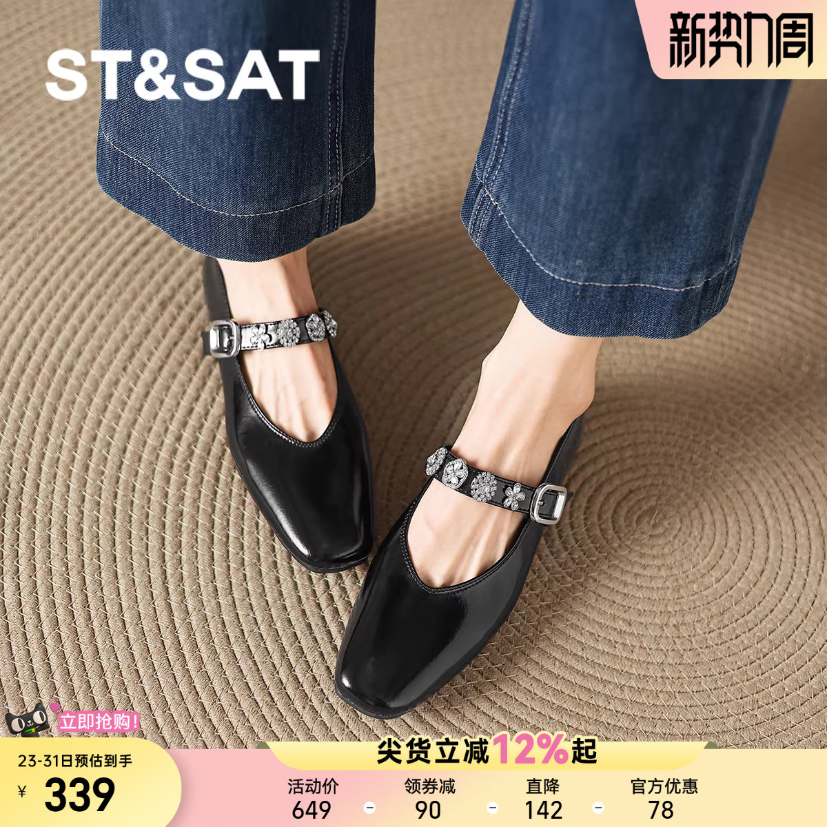 星期六方头黑色玛丽珍小单鞋女士女款平底皮鞋春季女鞋子配裙子秋