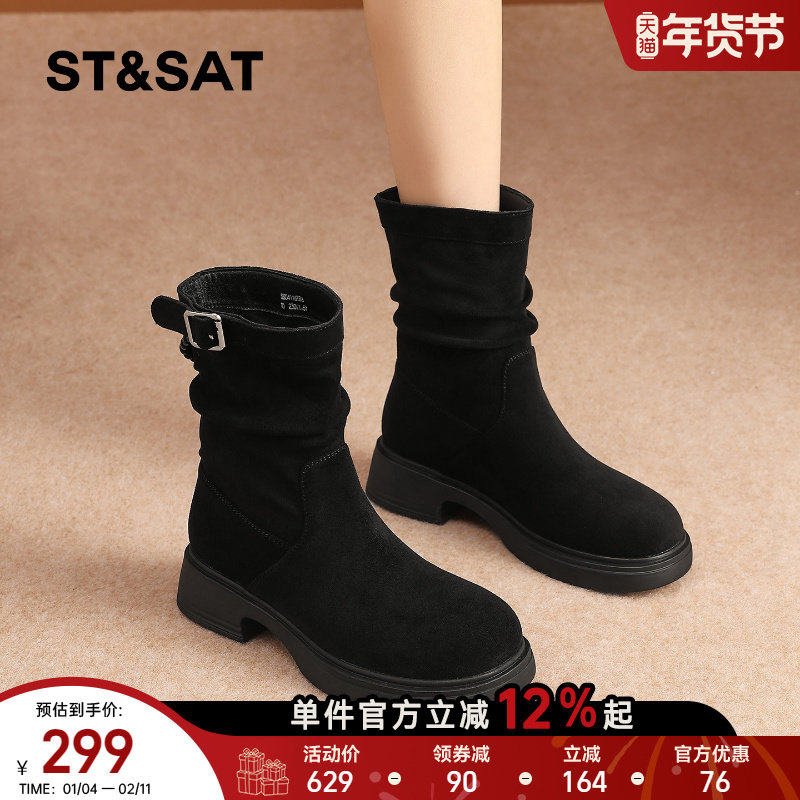星期六西部牛仔靴女短靴2025年新款秋季皮带扣厚底绒面复古堆堆靴,女鞋,西部靴,淘宝优惠券,粉丝福利购,淘宝优惠卷