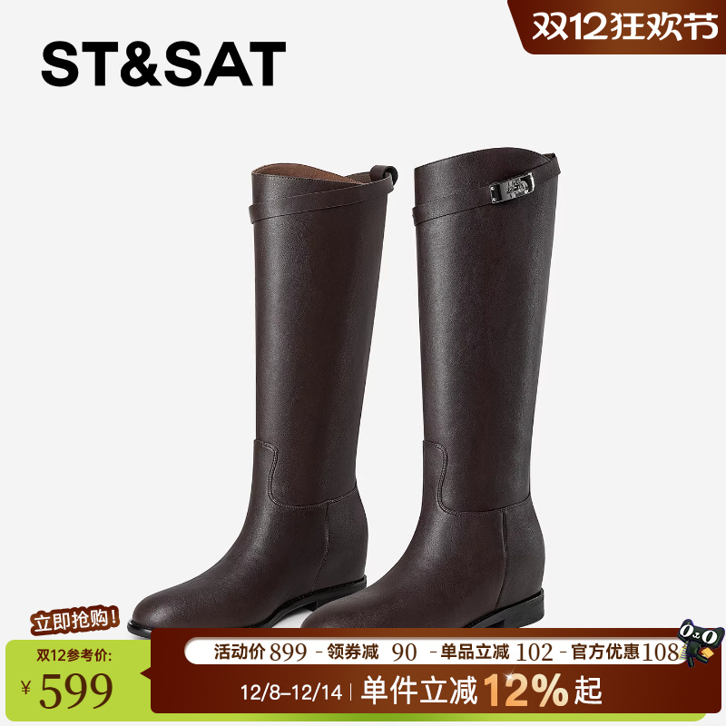 星期六不过膝长靴女2025秋冬
