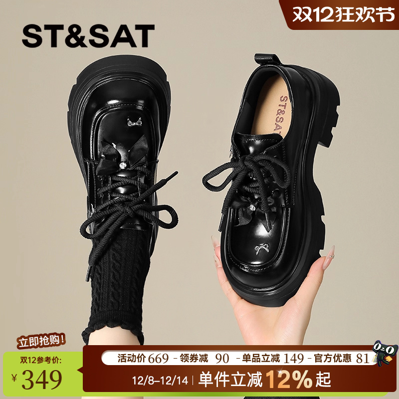 星期六厚底乐福鞋女百搭小皮鞋