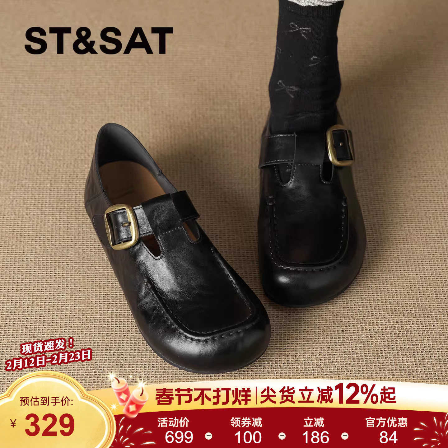 星期六一字扣勃肯鞋女2026年春季新款舒适软底女鞋复古平跟休闲鞋