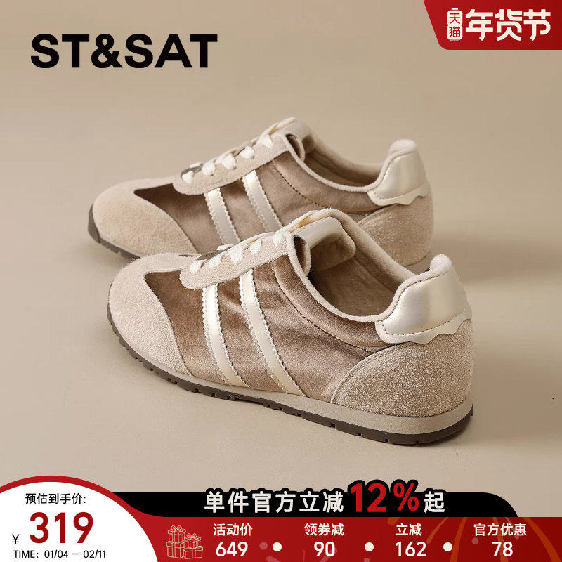 星期六加绒德训鞋女款2025新款冬季加厚保暖老爹鞋软底百搭休闲鞋,女鞋,德训鞋,淘宝优惠券,粉丝福利购,淘宝优惠卷