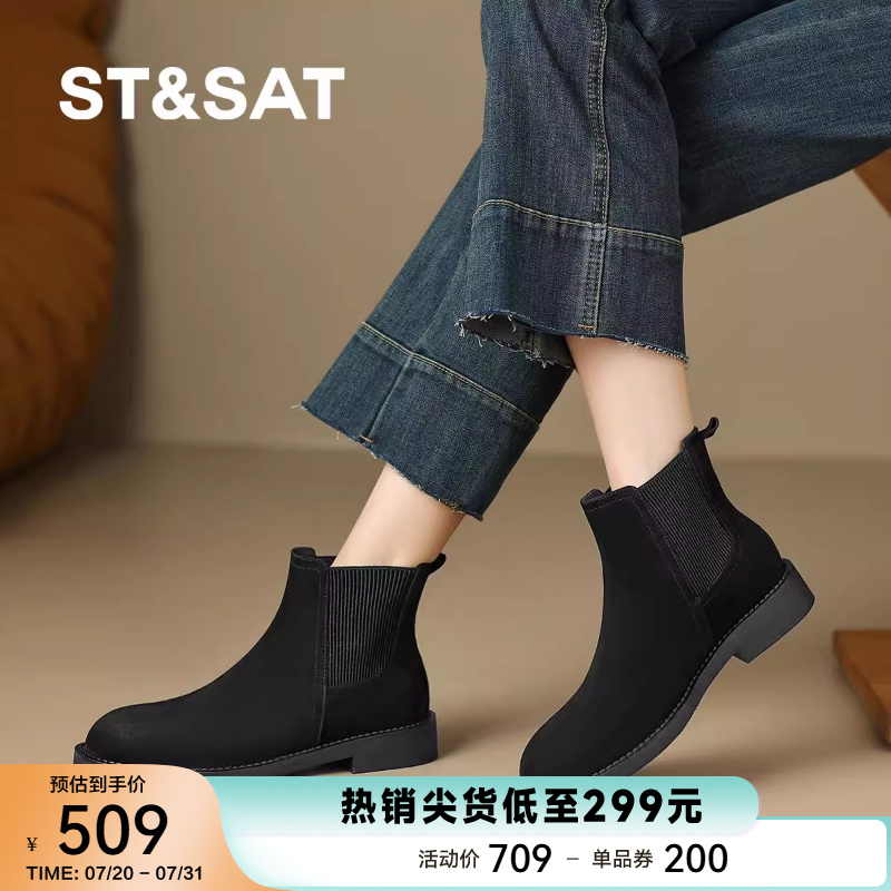 St&Sat/星期六短筒靴子加绒保暖秋冬2025新款圆头套脚低跟烟筒靴