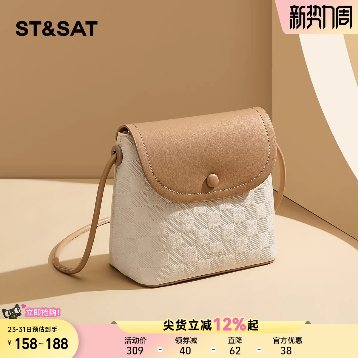 星期六2025新款时尚复古小包手机单肩包水桶包轻便通勤斜挎包包女