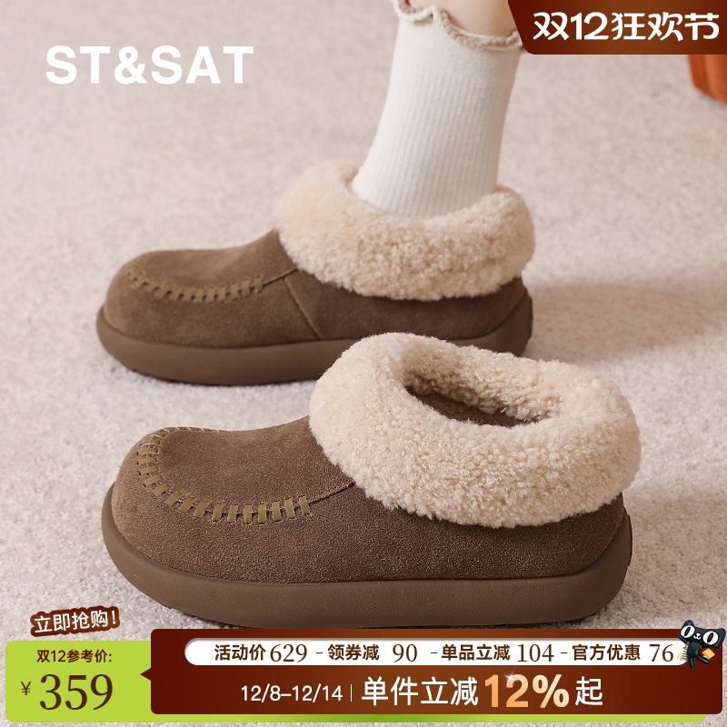 星期六雪地靴女款冬季哈尔滨加绒