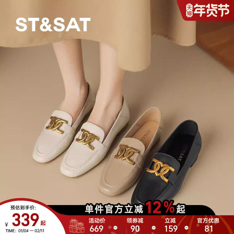 星期六爆款复古深口单鞋女新款低粗跟懒人一脚蹬乐福鞋软底小皮鞋,女鞋,深口单鞋,淘宝优惠券,粉丝福利购,淘宝优惠卷