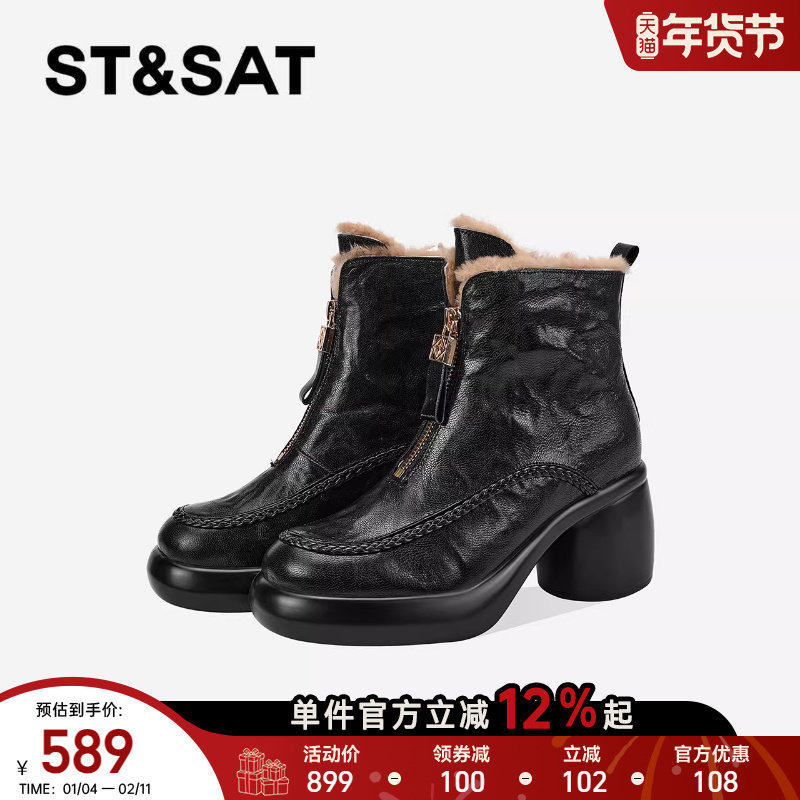 星期六棕色马丁靴女2025冬季新款厚底防水台增高雪地靴加绒时装靴