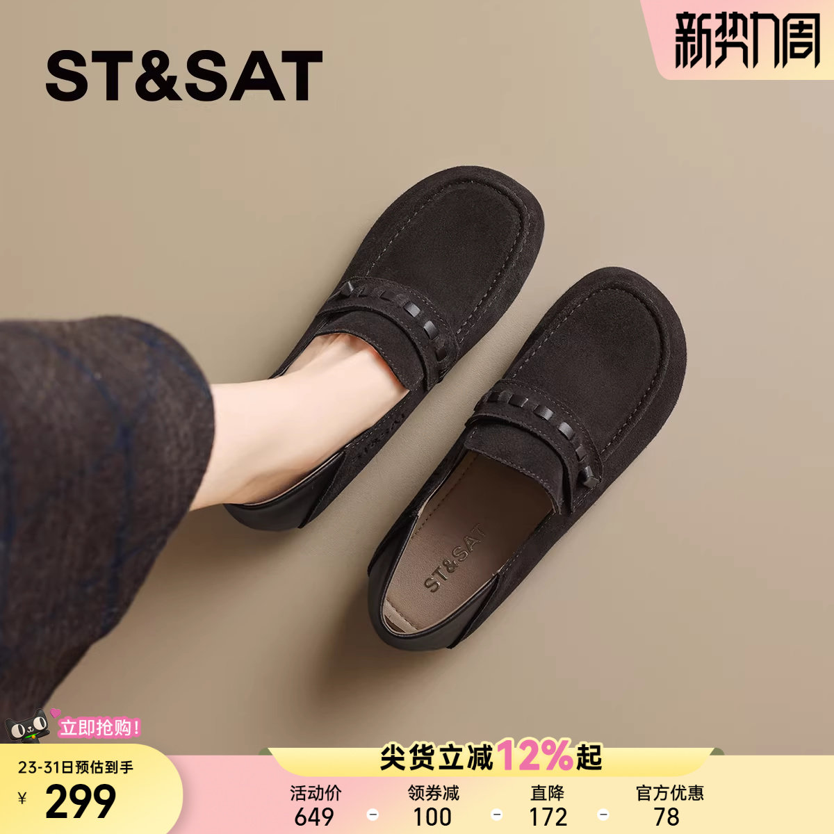 星期六复古真皮软底豆豆鞋女2025新款秋季不累脚一脚蹬勃肯鞋单鞋