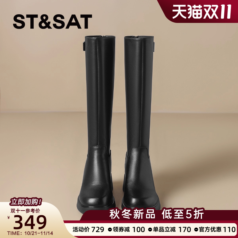 星期六黑色厚底长筒靴女靴2025秋
