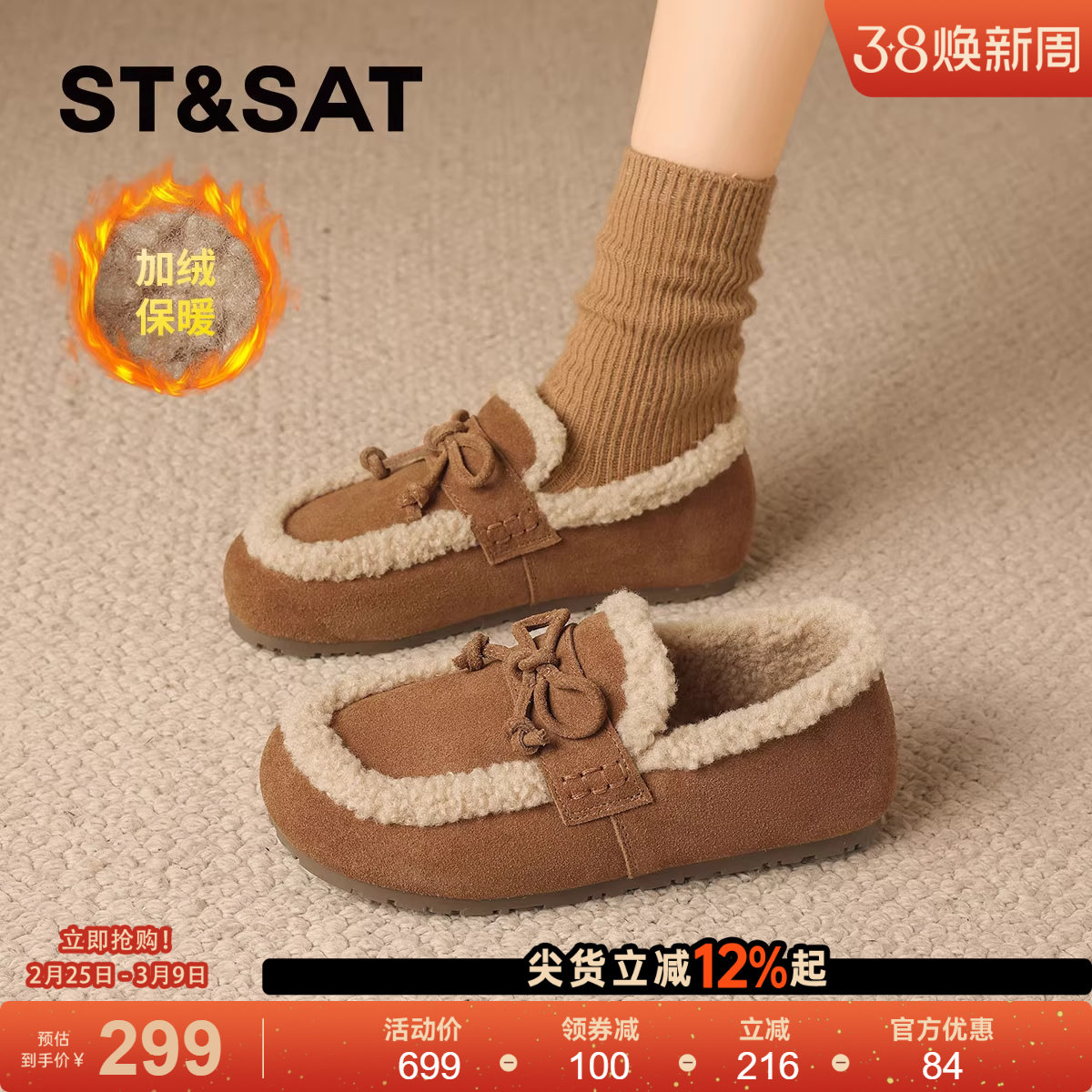 星期六复古真皮加绒勃肯鞋豆豆鞋女2025新款冬季保暖棉鞋毛毛鞋子