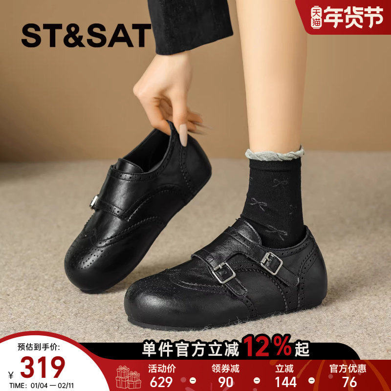星期六平底勃肯鞋女2026新款春季复古英伦风百搭巴洛克休闲小皮鞋,女鞋,勃肯鞋/软木鞋,淘宝优惠券,粉丝福利购,淘宝优惠卷