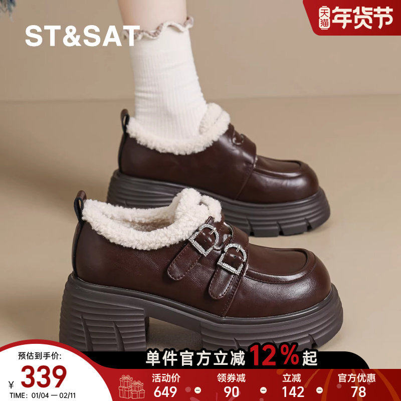 星期六厚底增高乐福鞋女冬季新款保暖防滑棉鞋子英伦风复古毛毛鞋,女鞋,乐福鞋（豆豆鞋）,淘宝优惠券,粉丝福利购,淘宝优惠卷