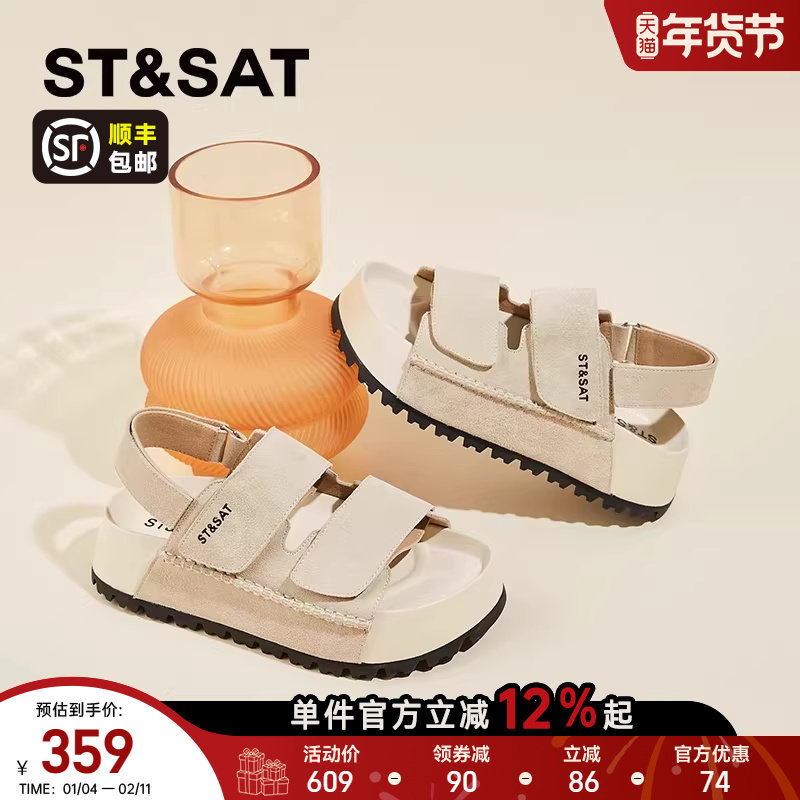 星期六超火外穿运动厚底凉鞋女款新款夏季魔术贴海边沙滩鞋女