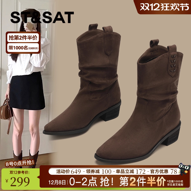 星期六复古高跟中筒堆堆靴女靴子