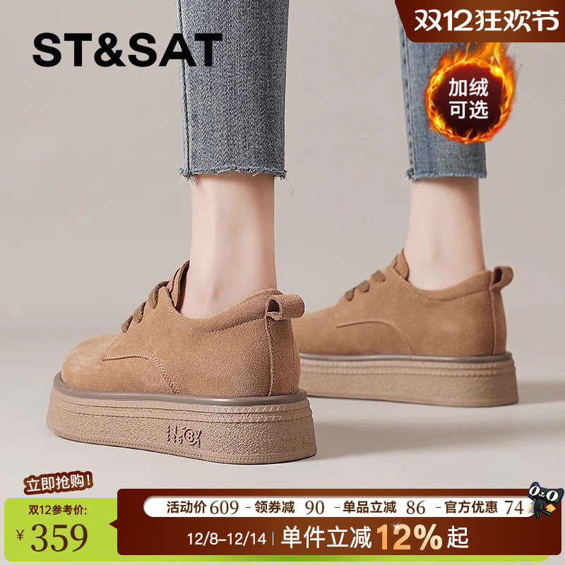 星期六官方旗舰店正品时尚勃肯鞋