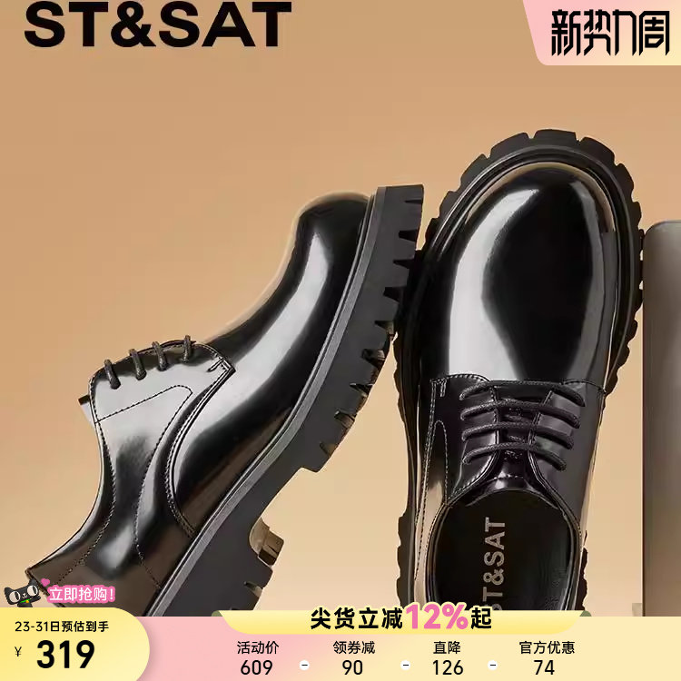 星期六男鞋春季新款厚底增高商务休闲皮鞋英伦风潮流男士德比鞋子