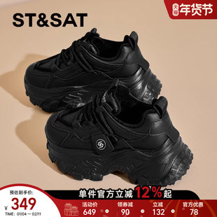 星期六女鞋厚底老爹鞋女款2025新款冬季加绒加厚增高黑色运动鞋子