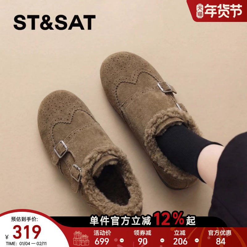 星期六加绒德训鞋女款冬2026春季新款保暖雪地靴一脚蹬复古勃肯鞋,女鞋,勃肯鞋/软木鞋,淘宝优惠券,粉丝福利购,淘宝优惠卷