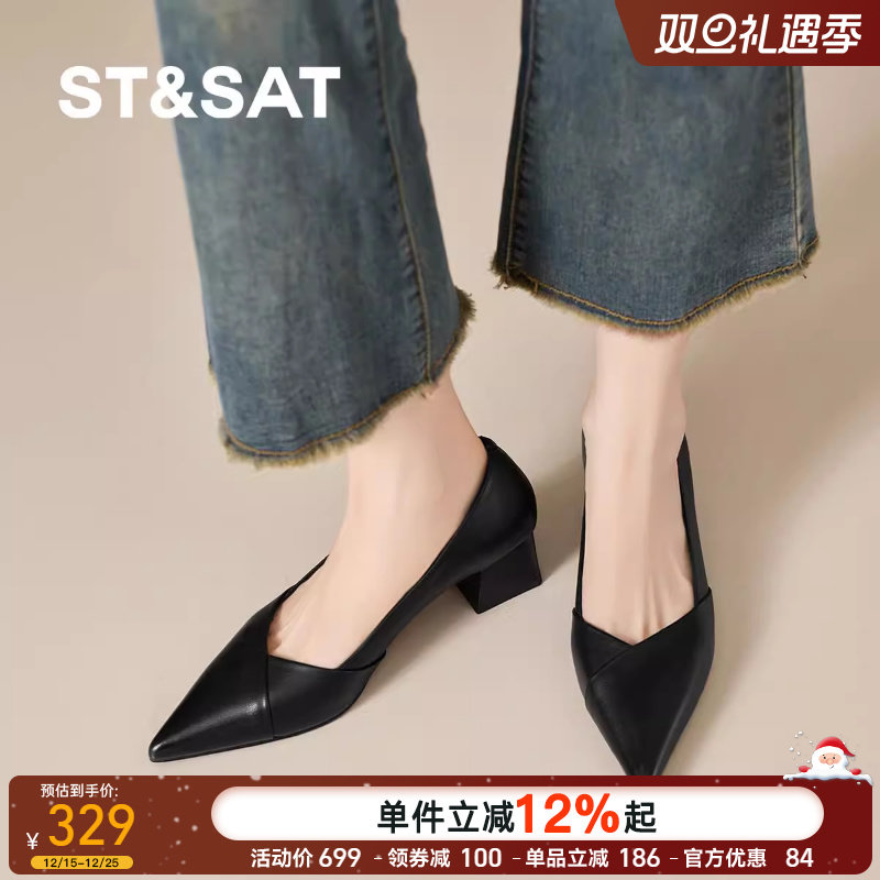 星期六复古百搭尖头高跟浅口单鞋女秋季新款不累脚粗跟通勤小皮鞋