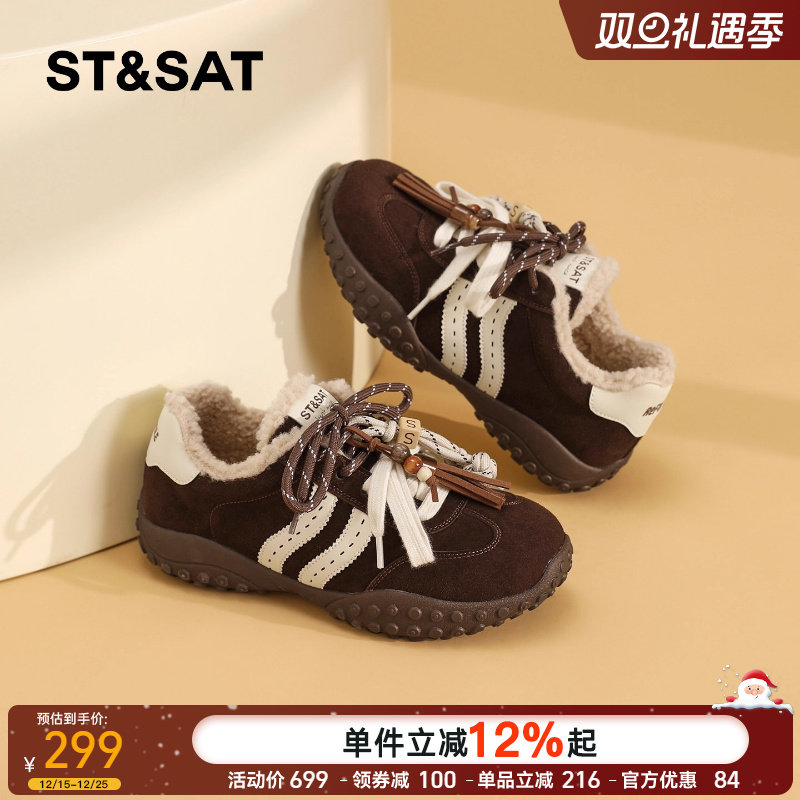 星期六德训鞋女冬季加绒加厚
