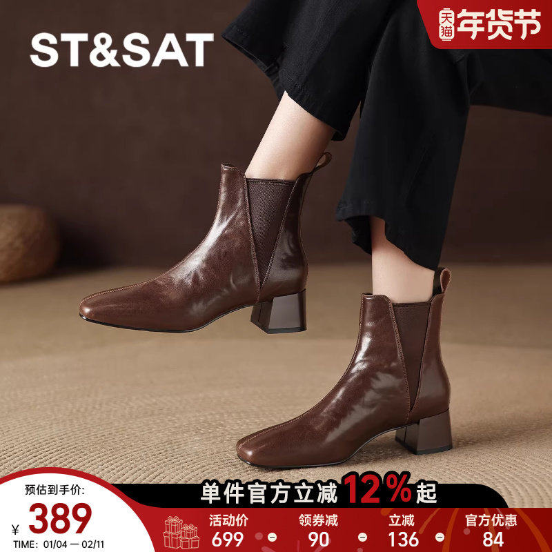 星期六方头切尔西短靴子2025新款女款早秋冬季加绒高跟靴马丁皮靴